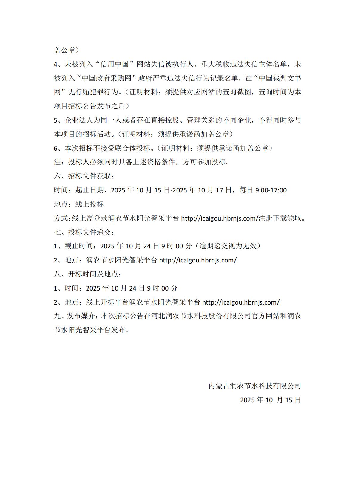 NG娱乐