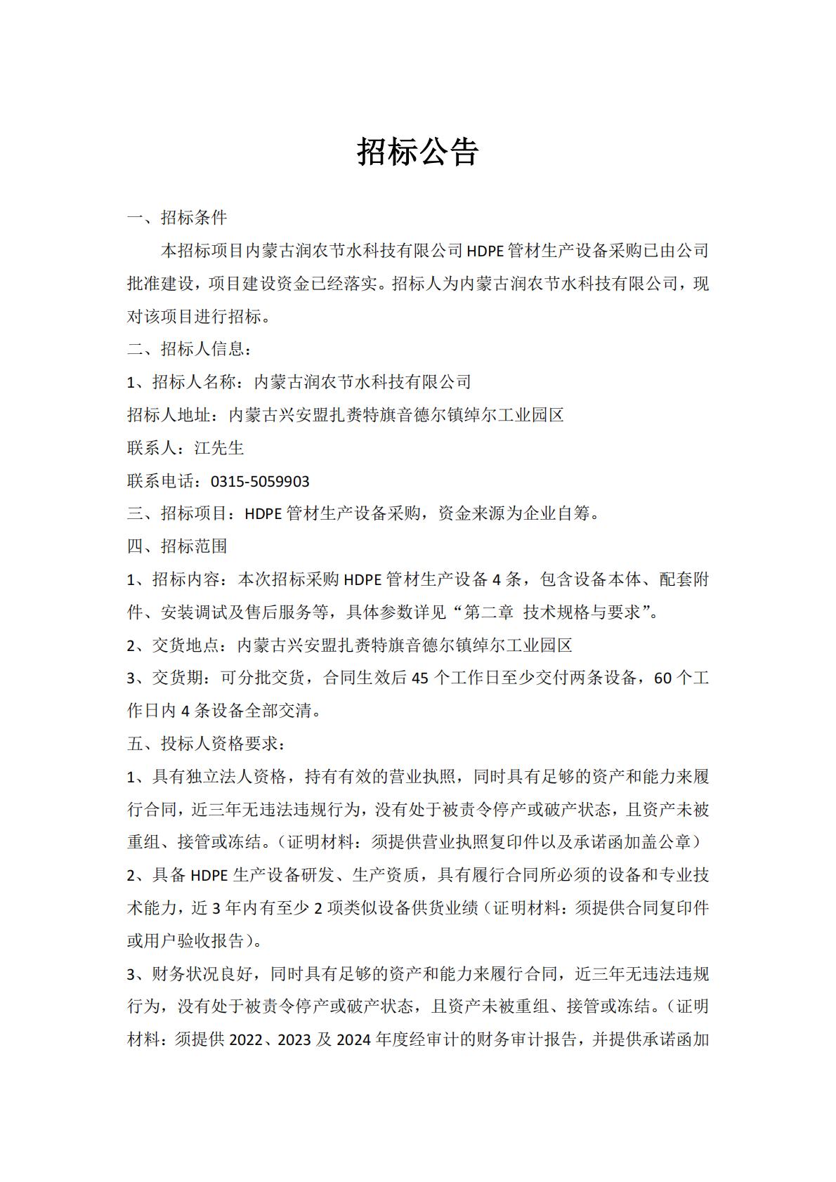 NG娱乐