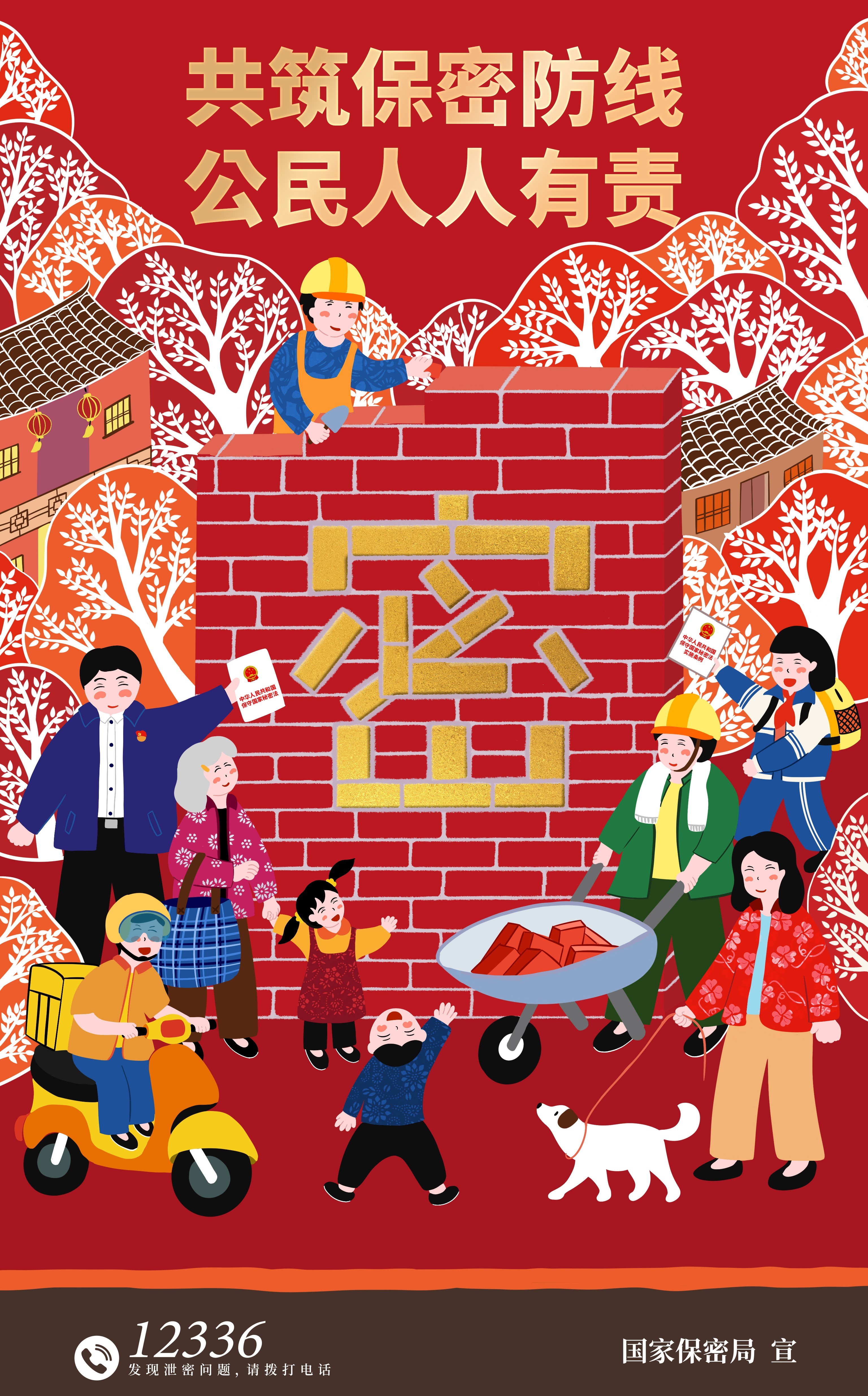 NG娱乐