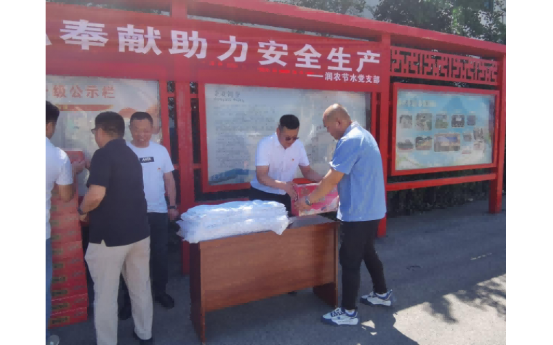 NG娱乐科技股份有限公司党支部  开展“红色传承，砥砺前行”迎“七一”党建活动
