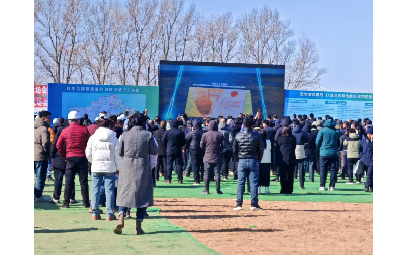 NG娱乐-科技赋能场景,让娱乐更有趣!
携旗下产品亮相通辽市高标准农田建设现场会